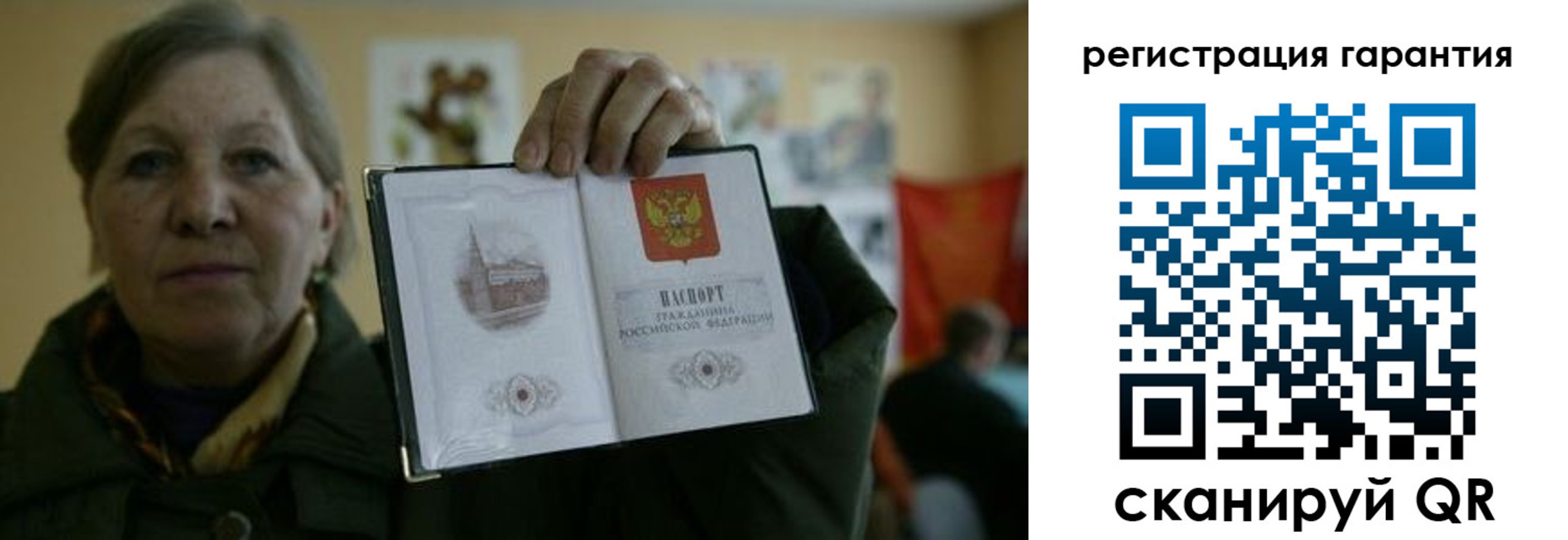 пропишу в квартире в Саранске